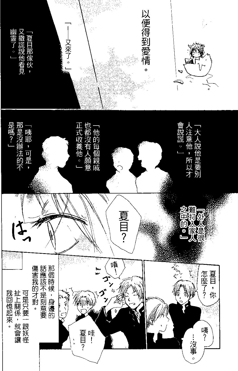 第03卷175