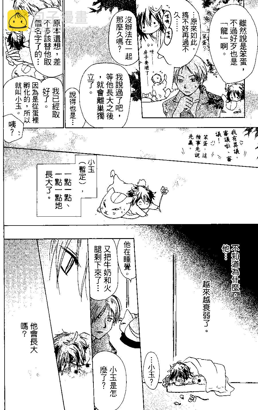 第03卷179