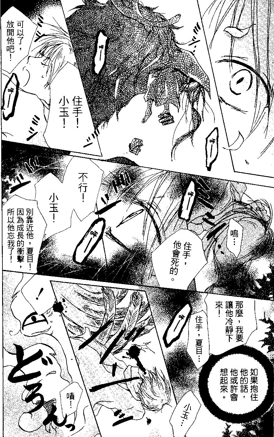 第03卷189