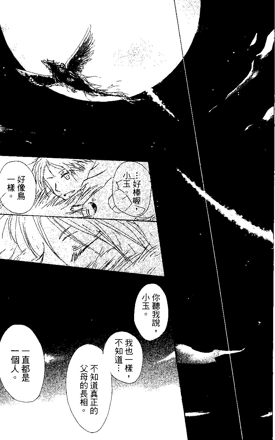 第03卷192
