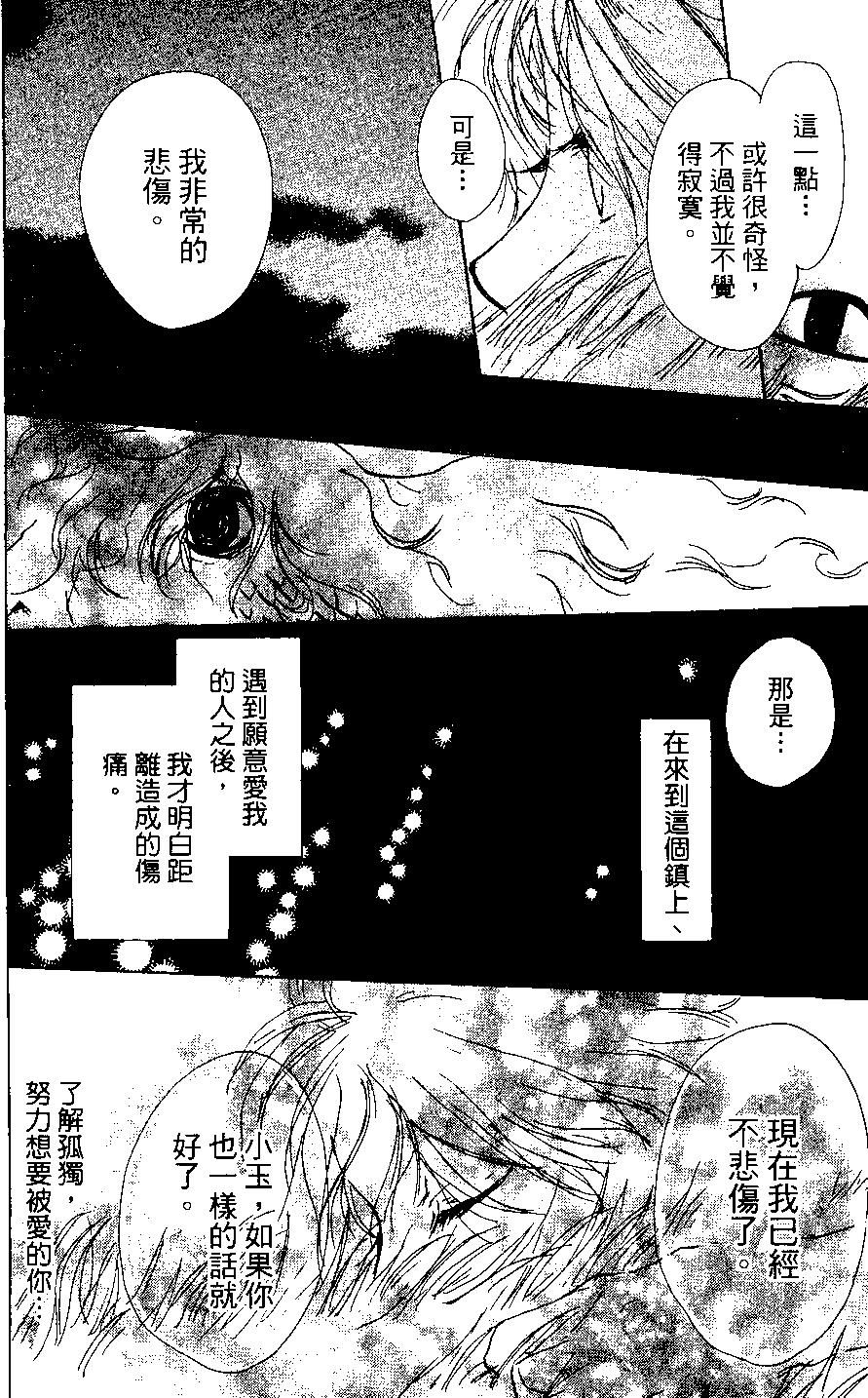 第03卷193