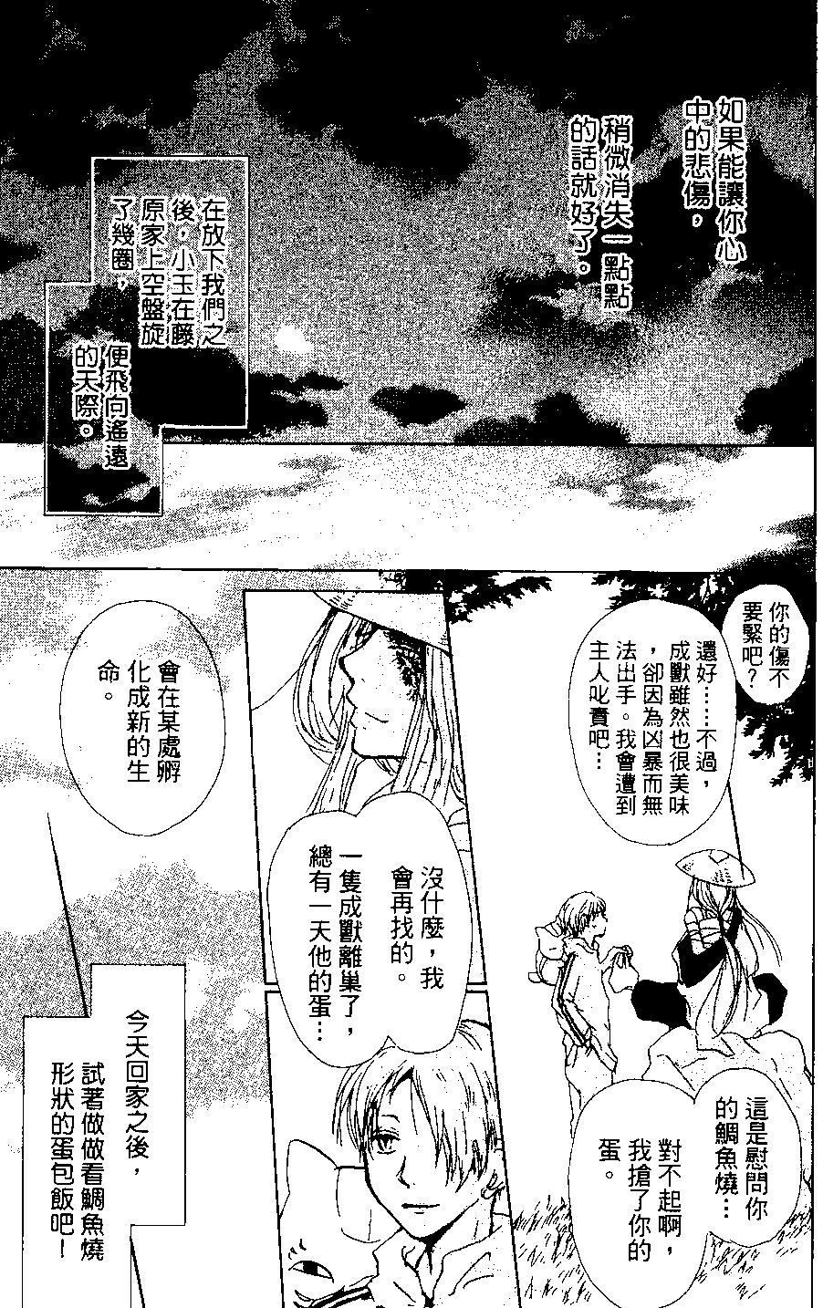 第03卷194