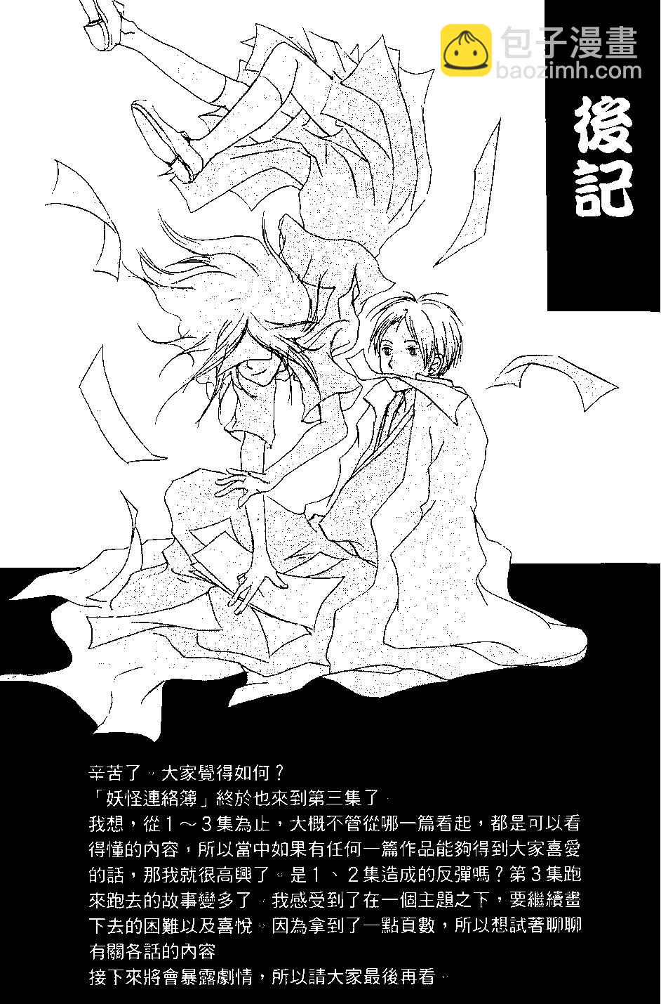第03卷196