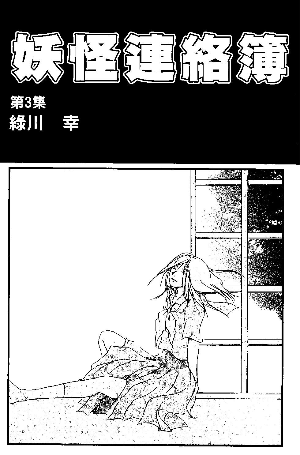 第03卷2