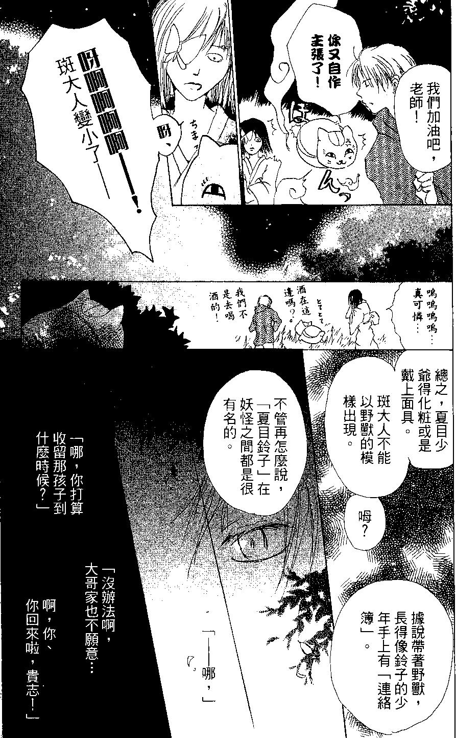 第03卷20
