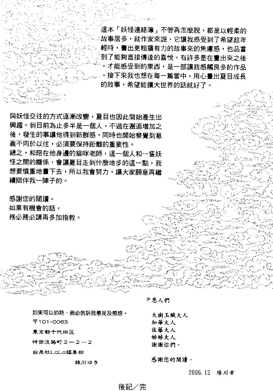 第03卷201