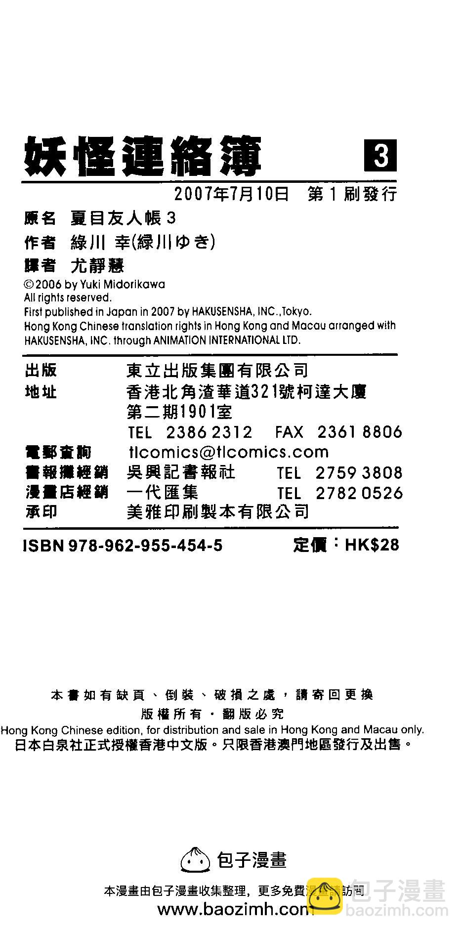 第03卷203