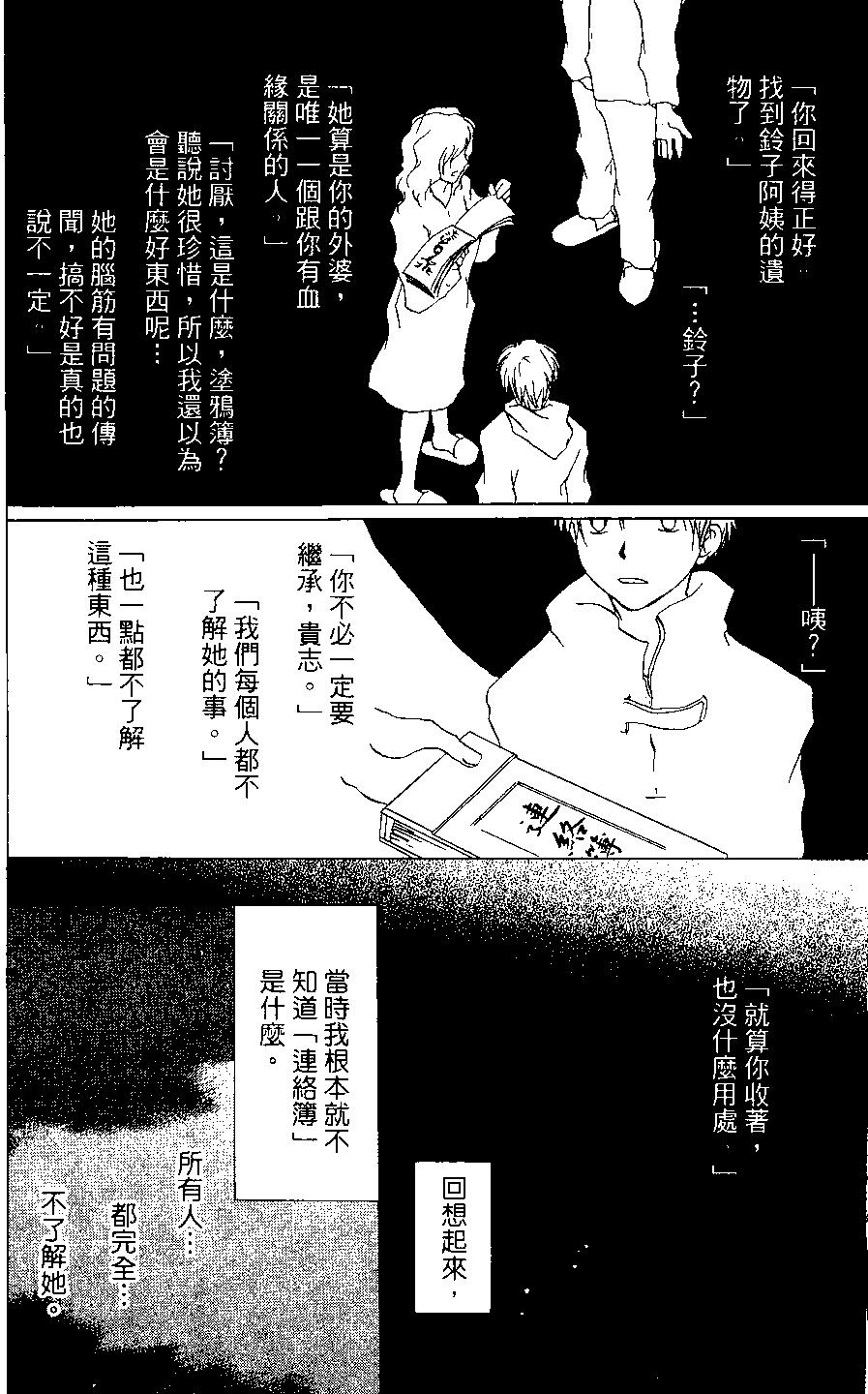 第03卷21