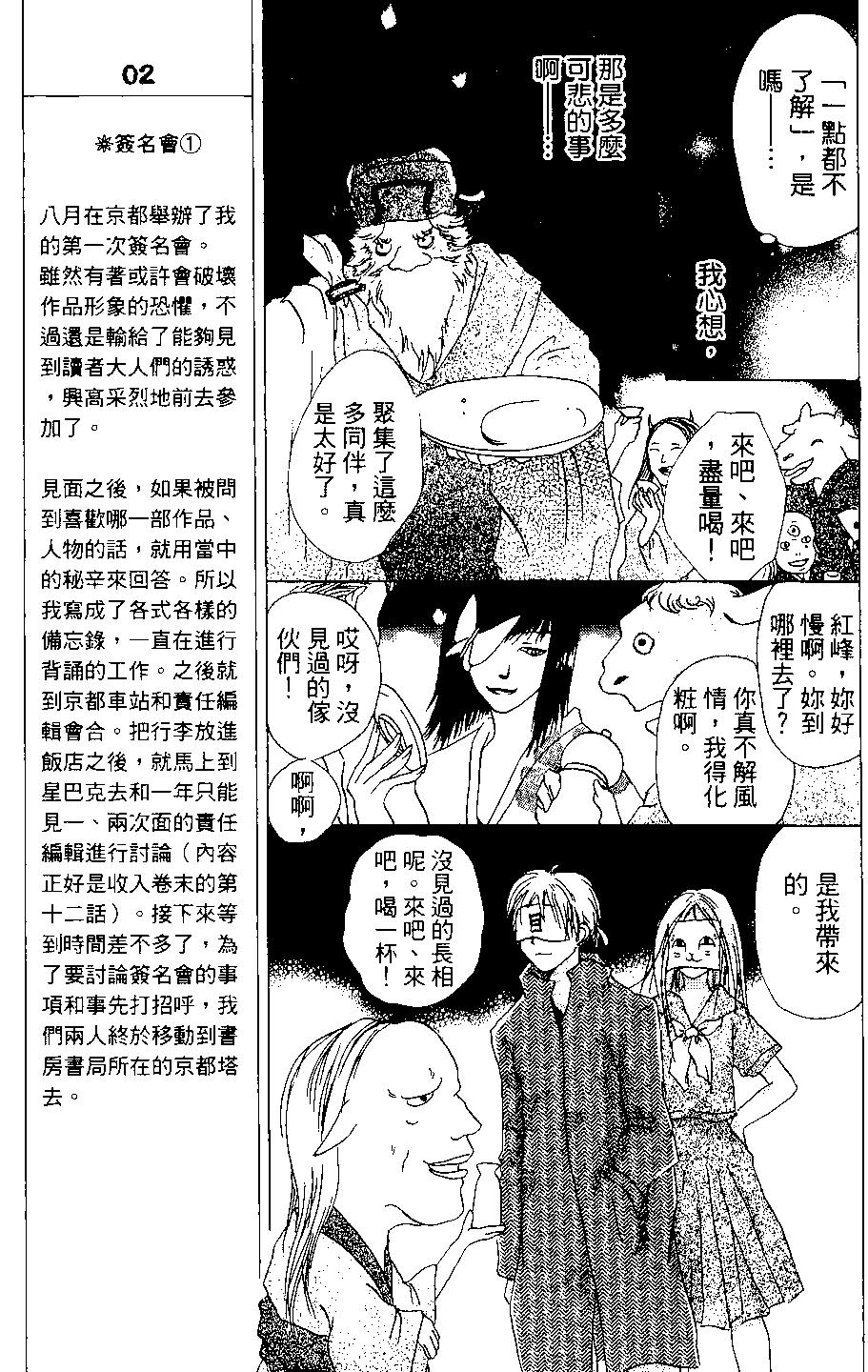 第03卷22