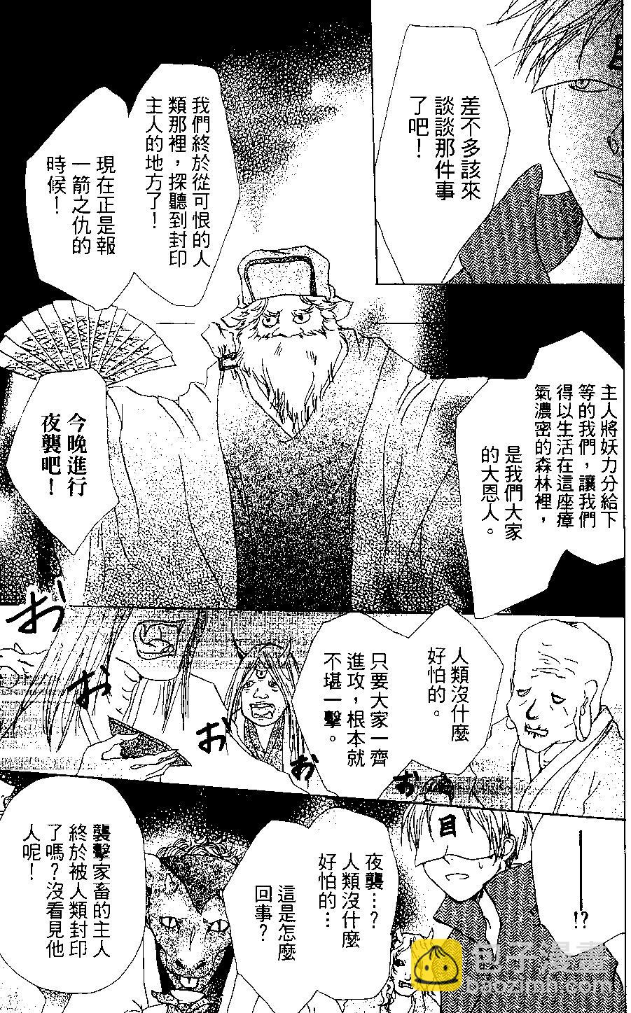 第03卷24