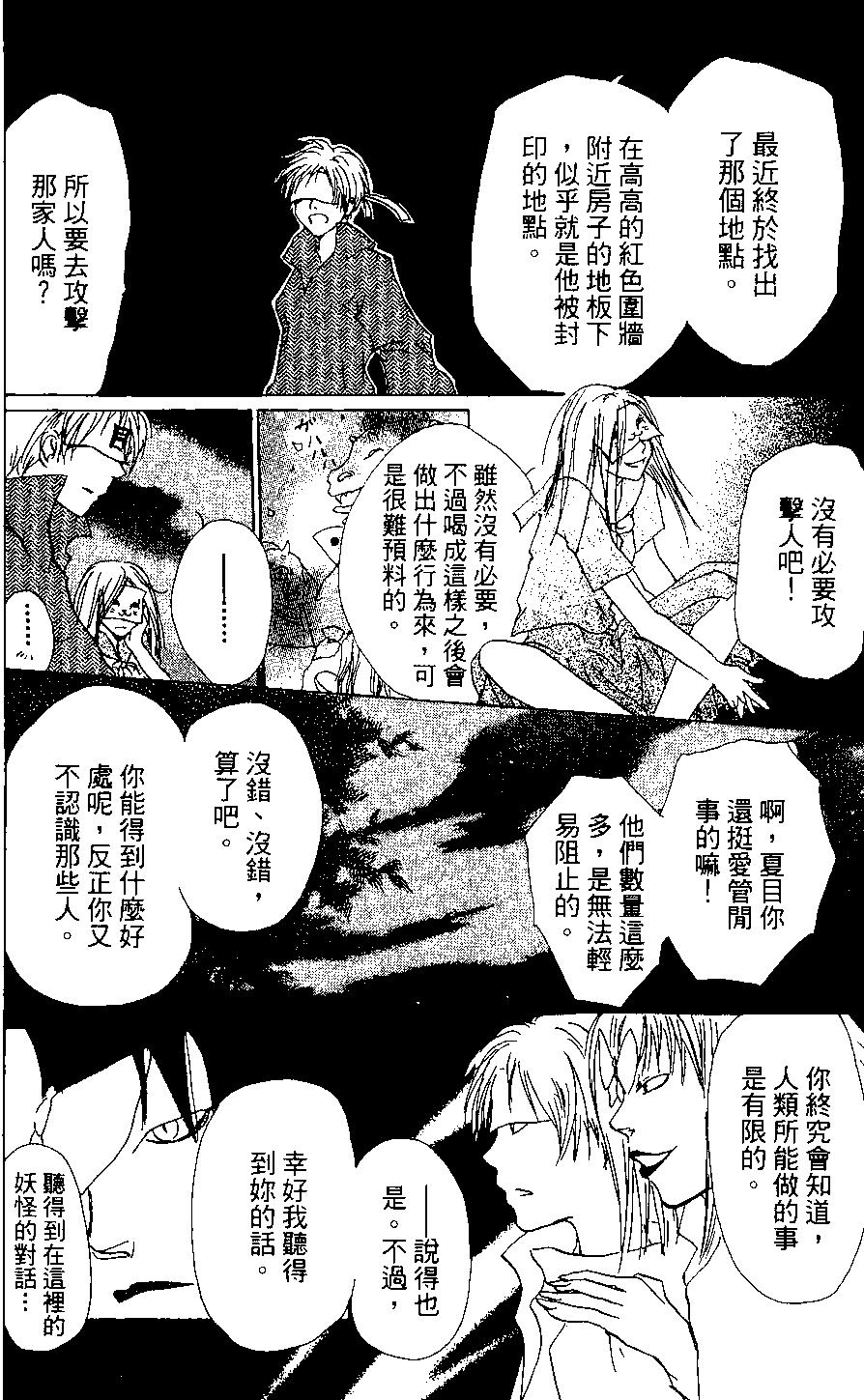 第03卷25