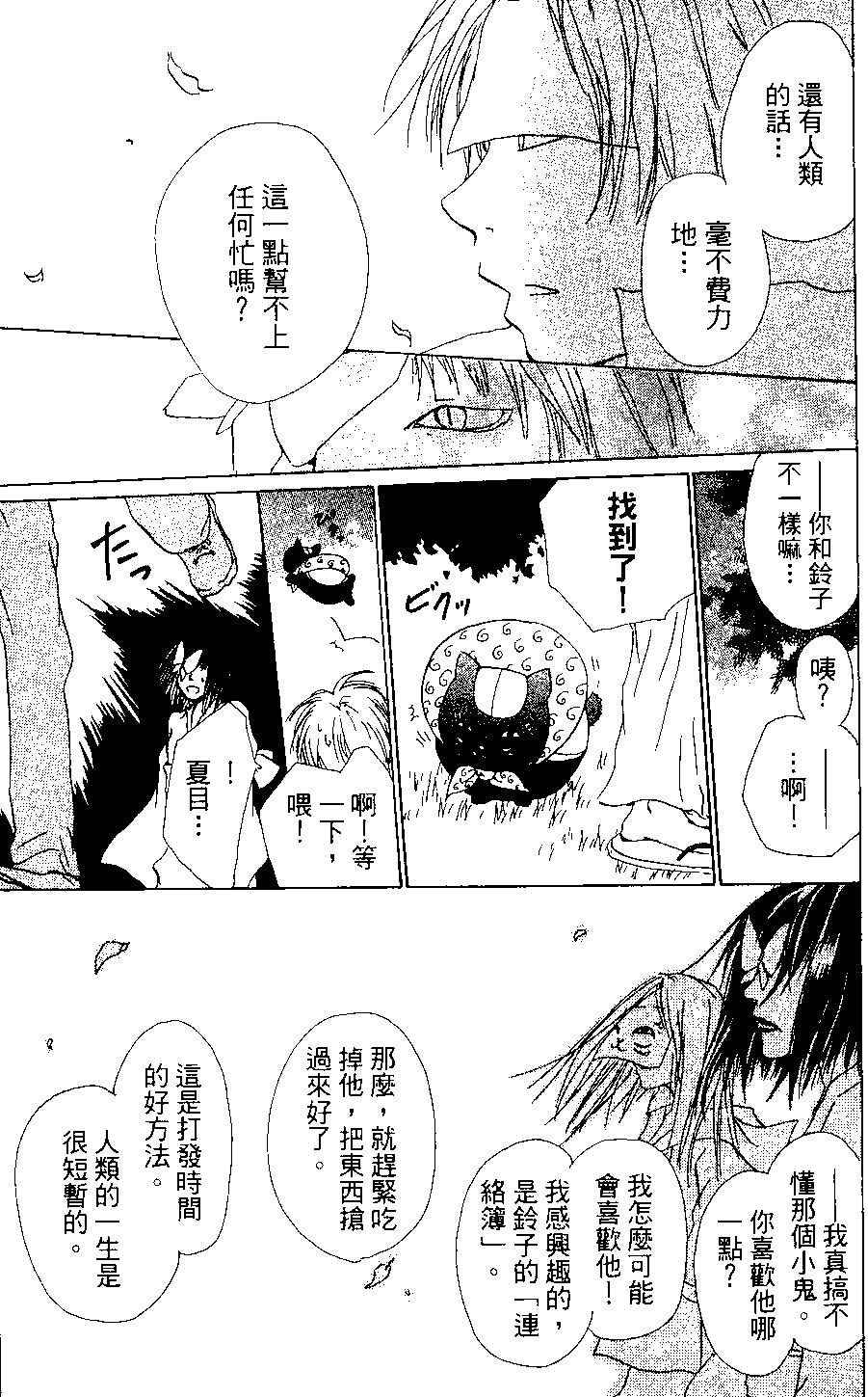 第03卷26