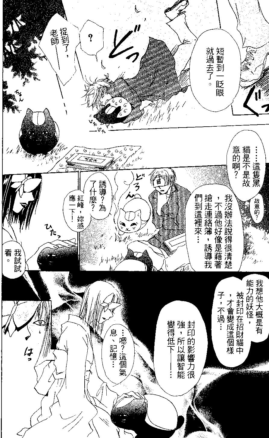 第03卷27