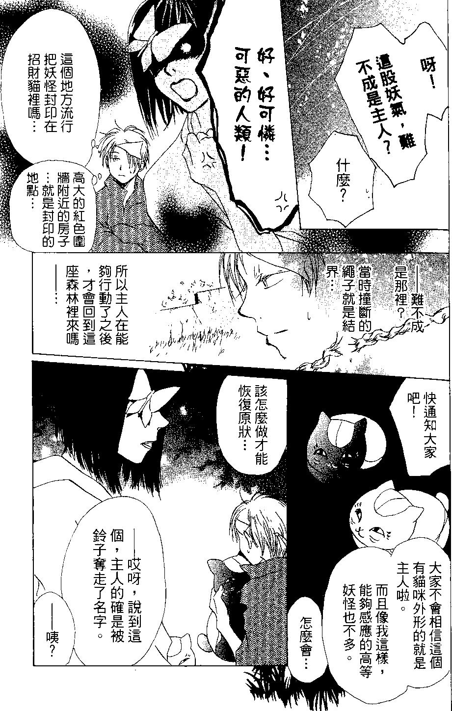 第03卷28
