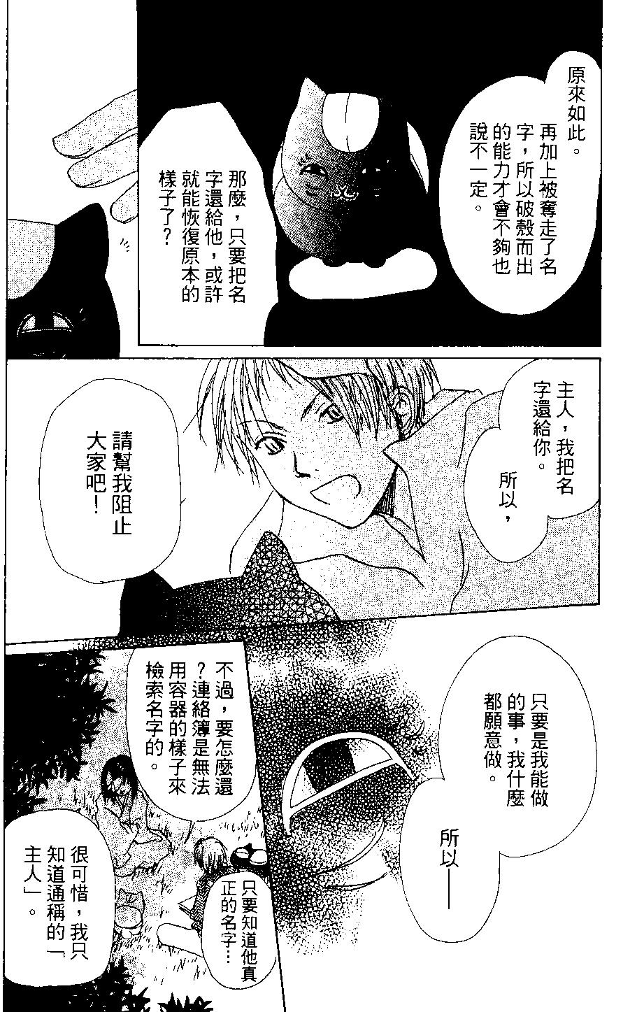 第03卷29