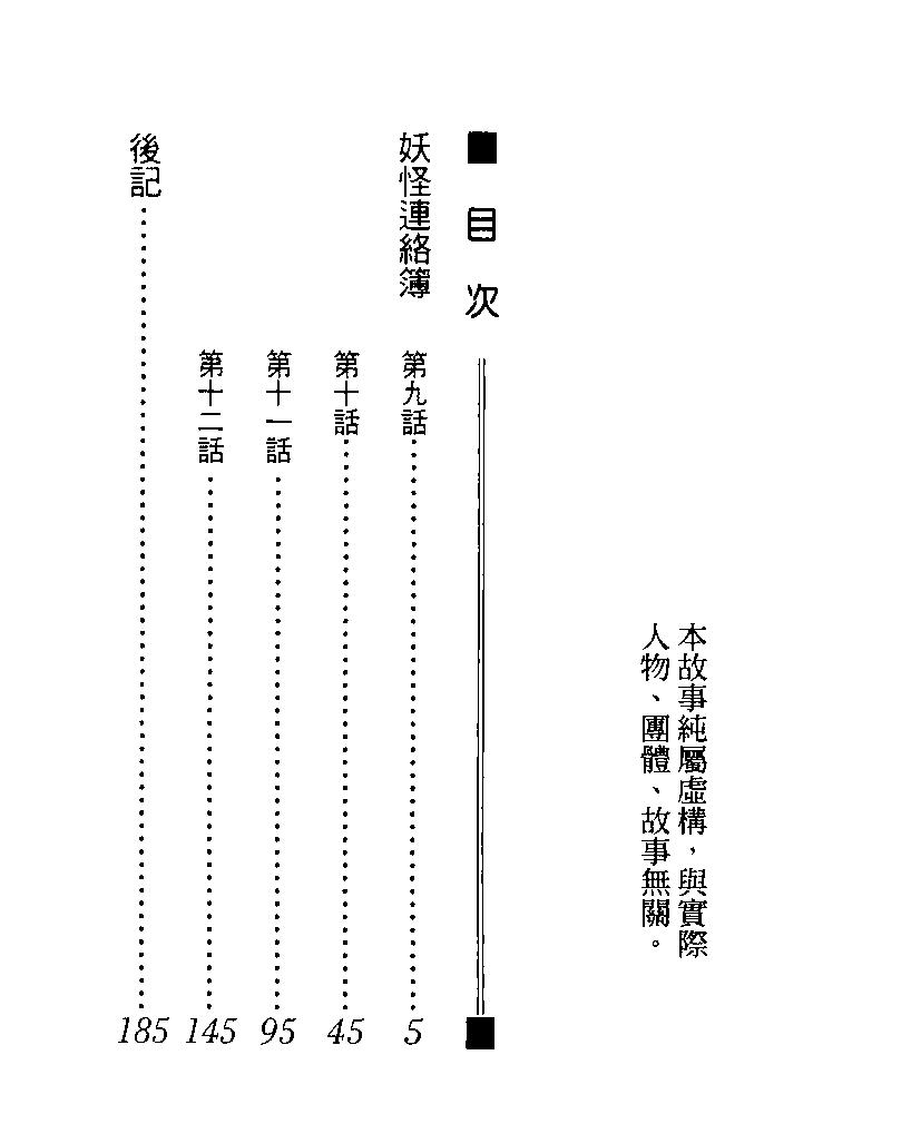 第03卷3