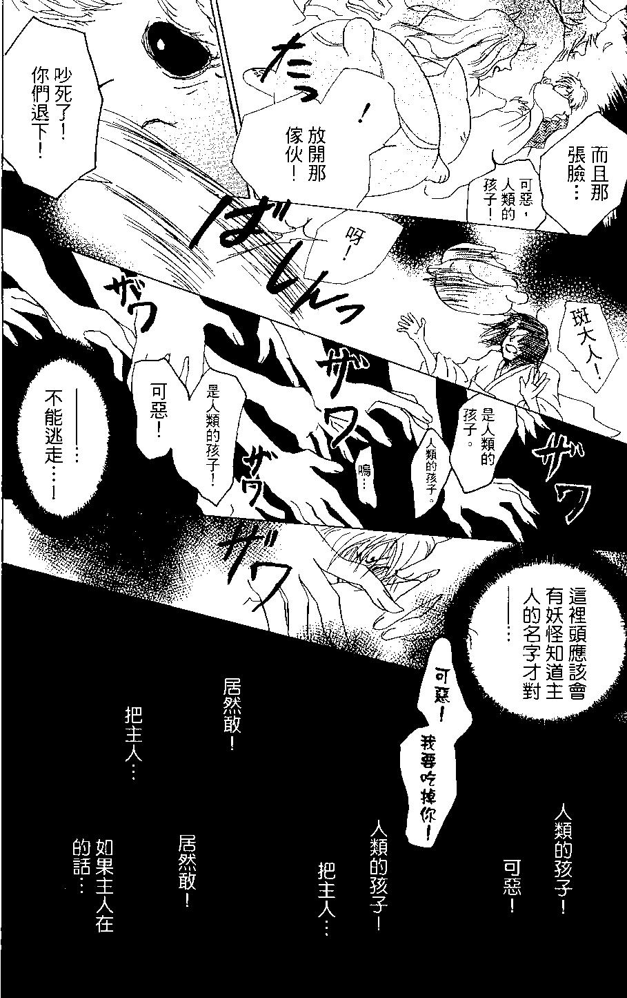 第03卷31