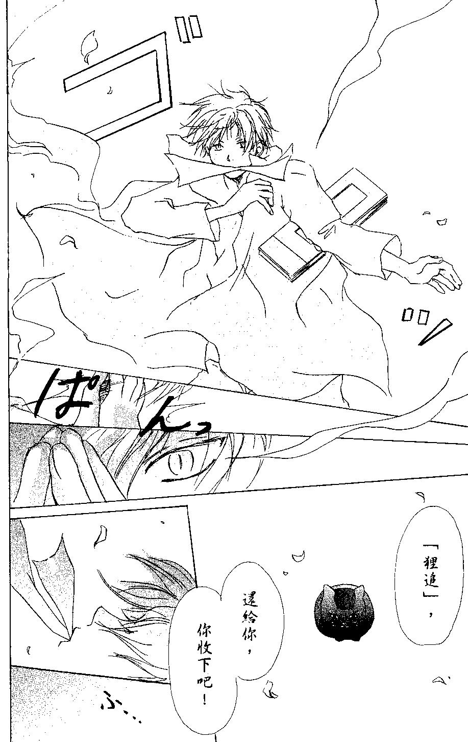 第03卷33
