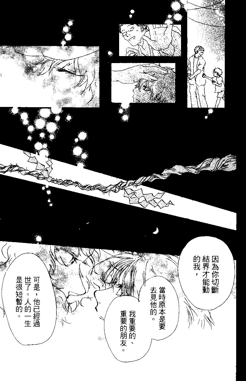 第03卷38