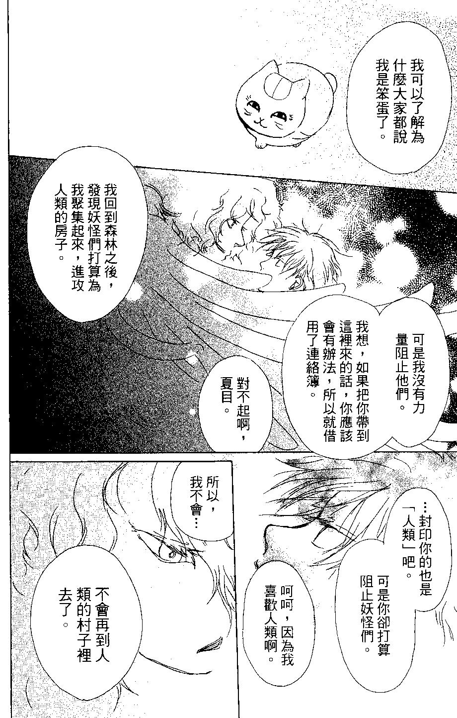 第03卷39