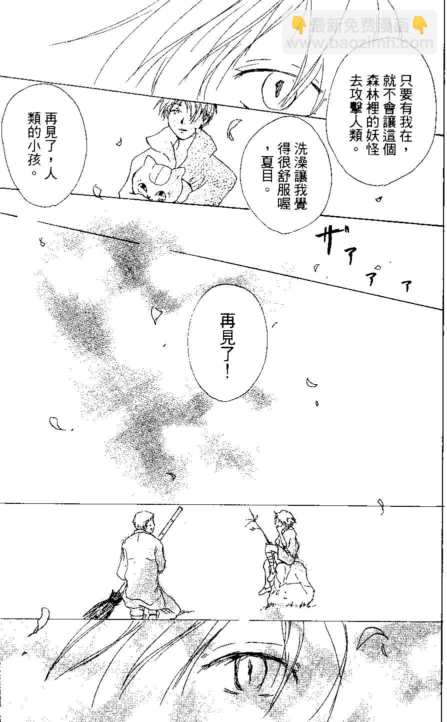 第03卷40