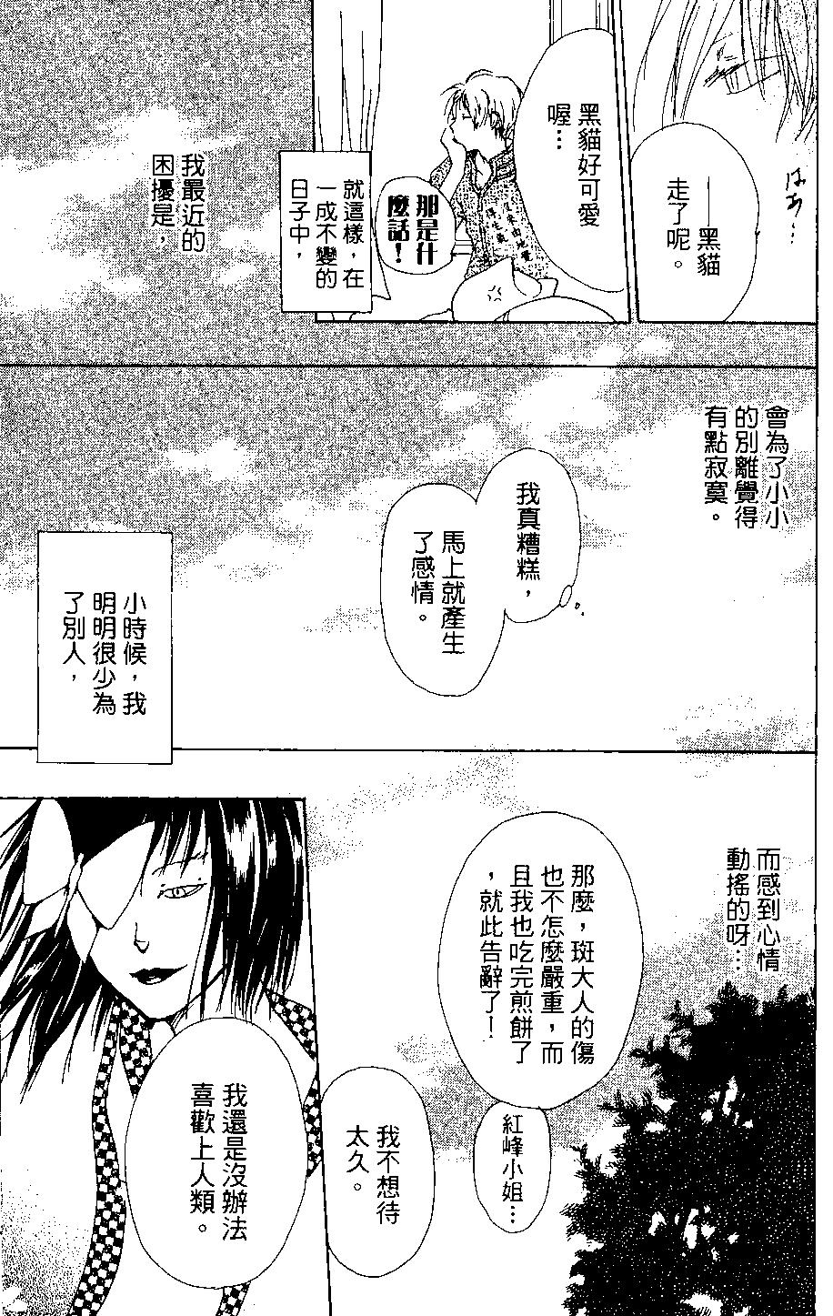 第03卷42
