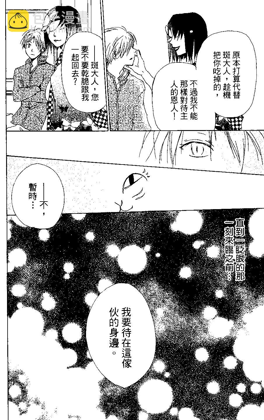 第03卷43