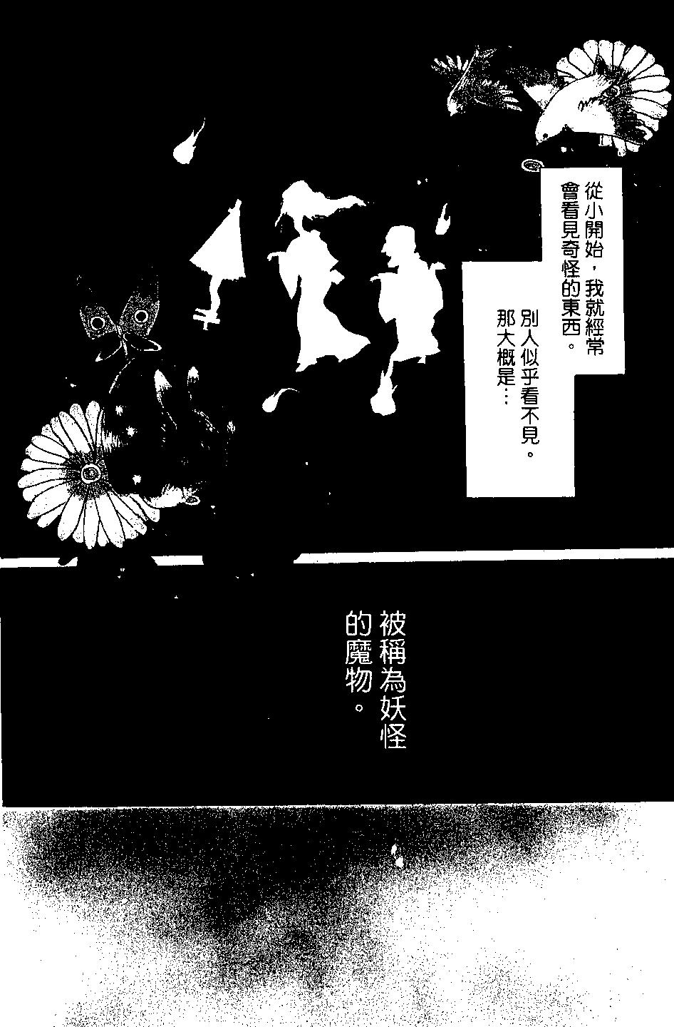 第03卷45