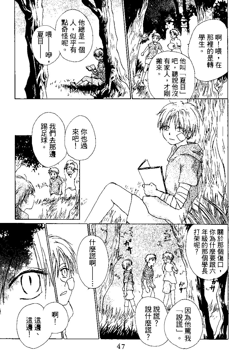 第03卷46