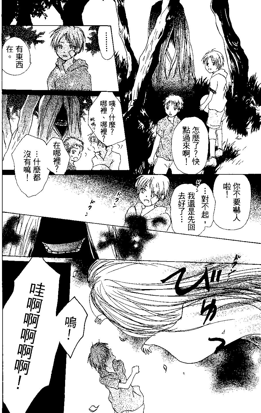 第03卷47