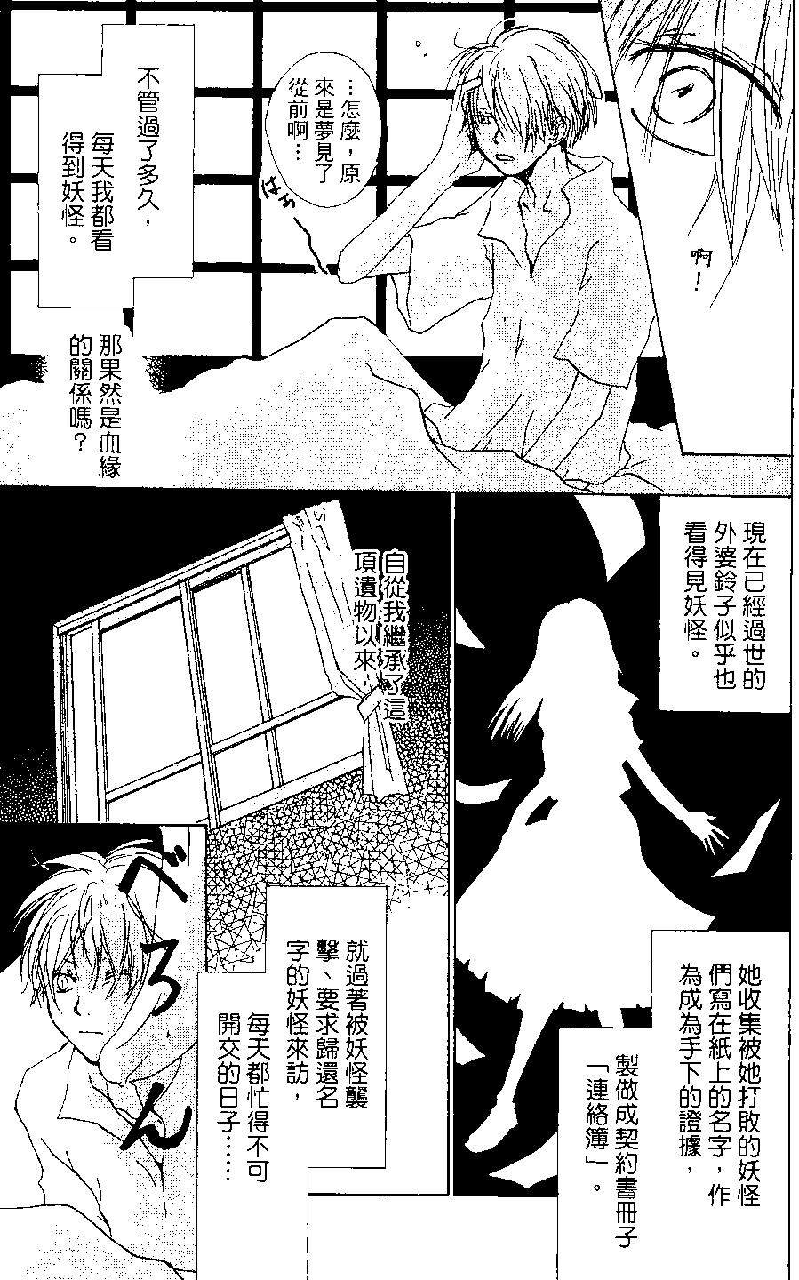 第03卷52