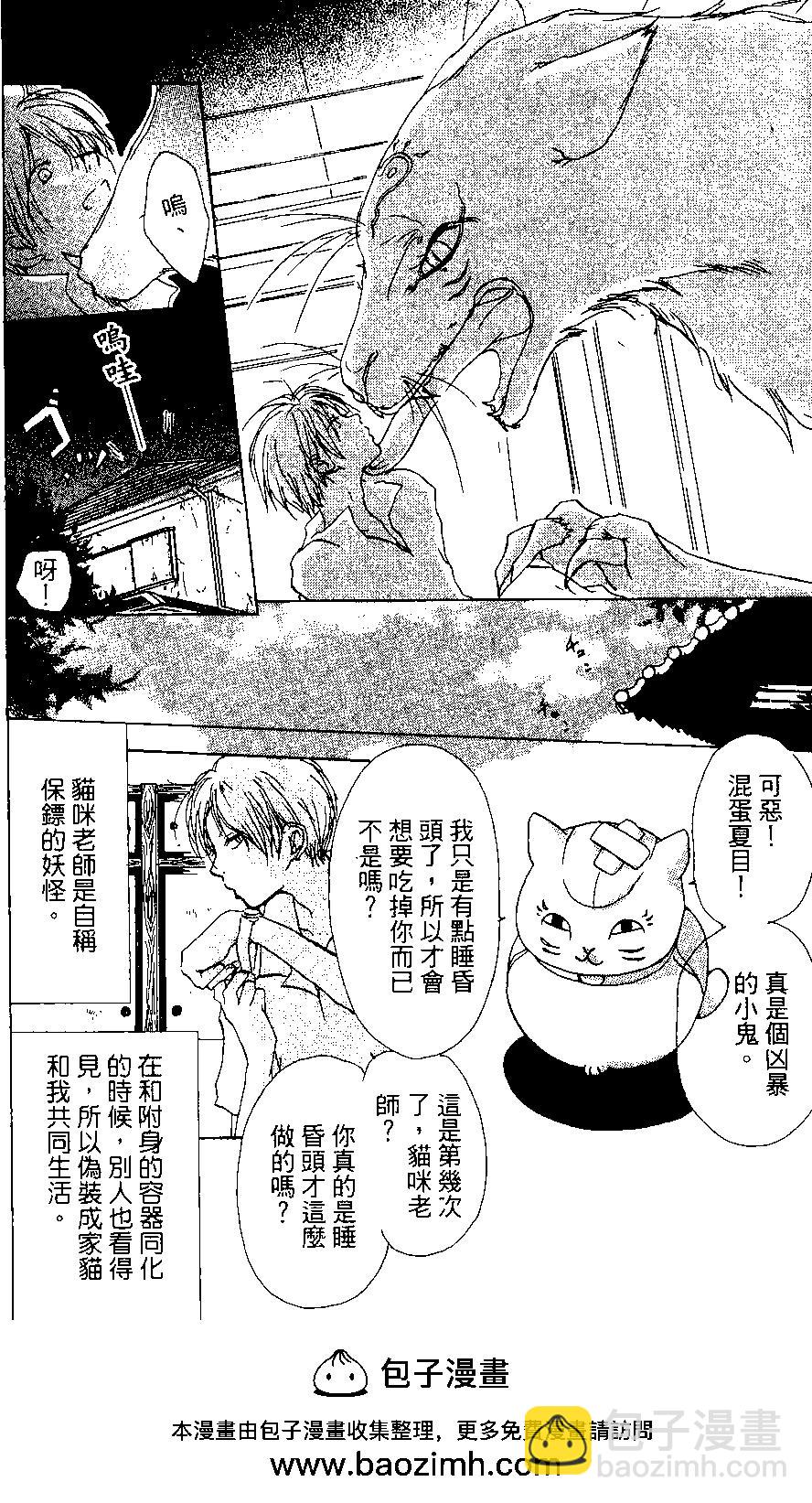 第03卷53