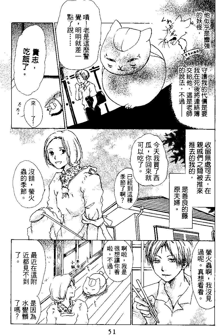 第03卷54