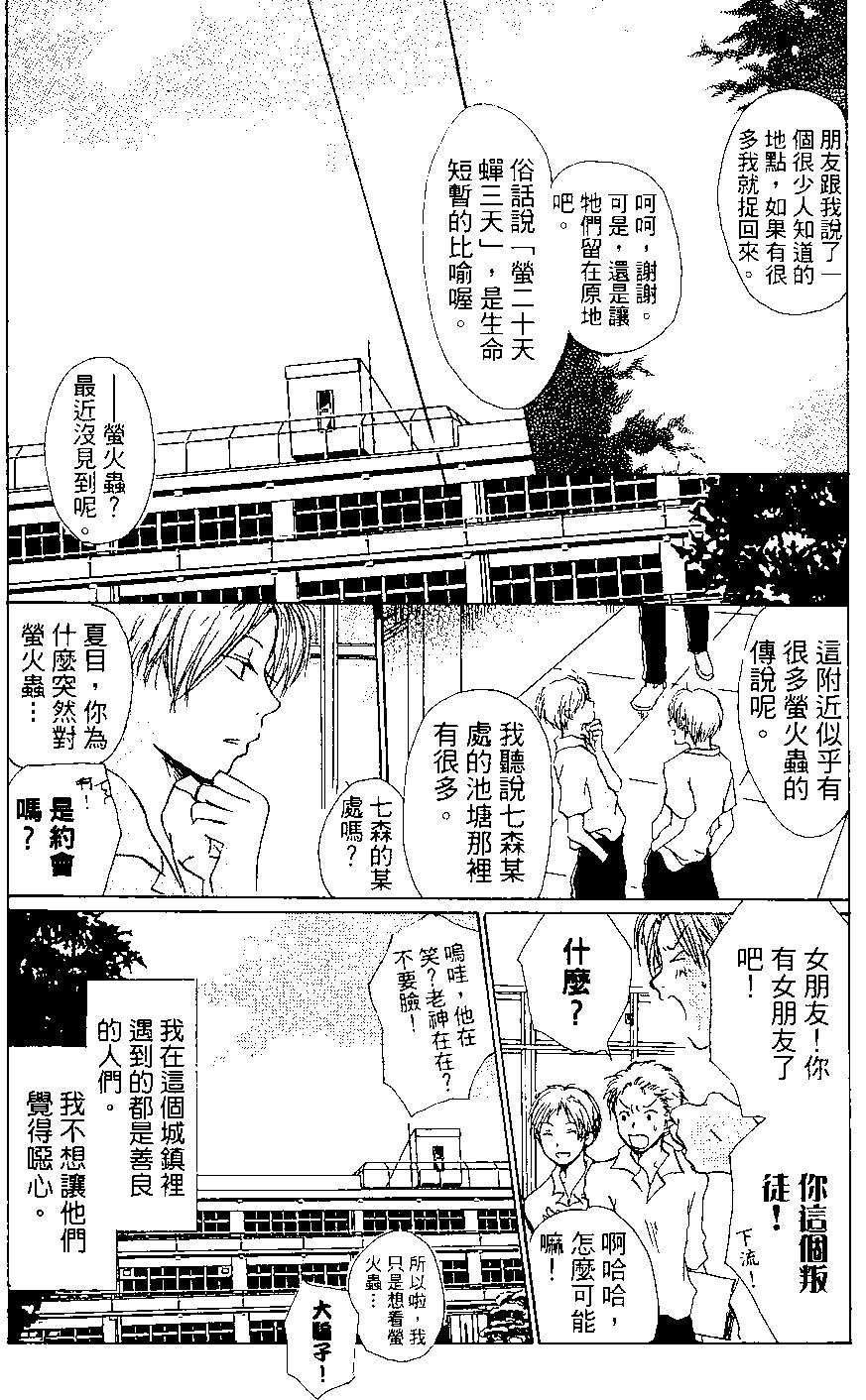 第03卷55