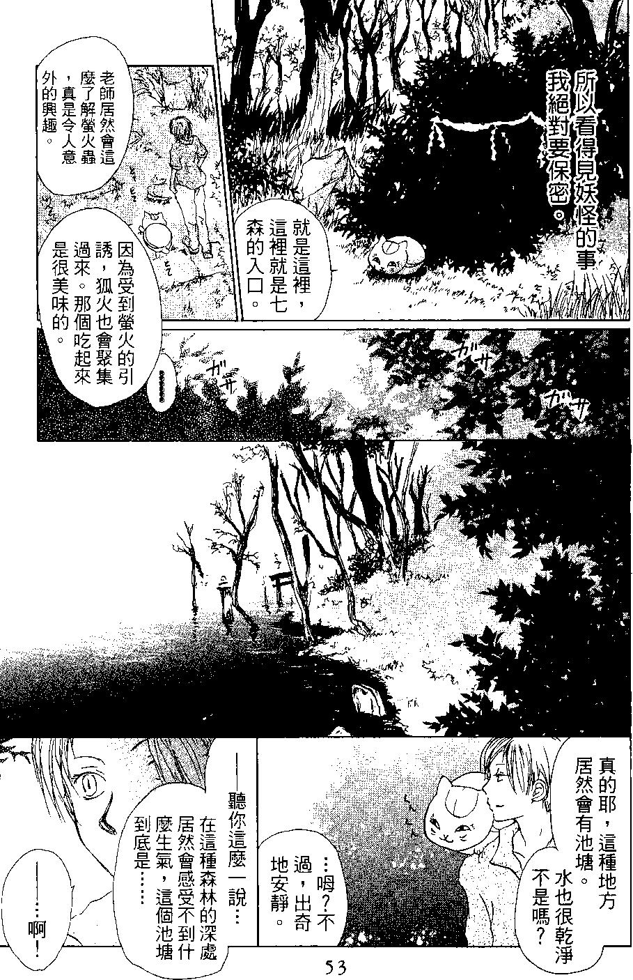 第03卷56