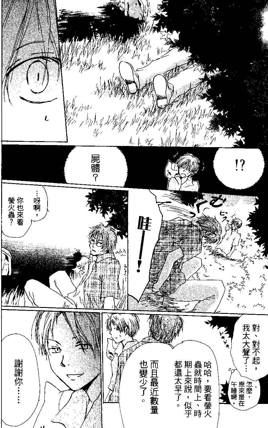 第03卷57
