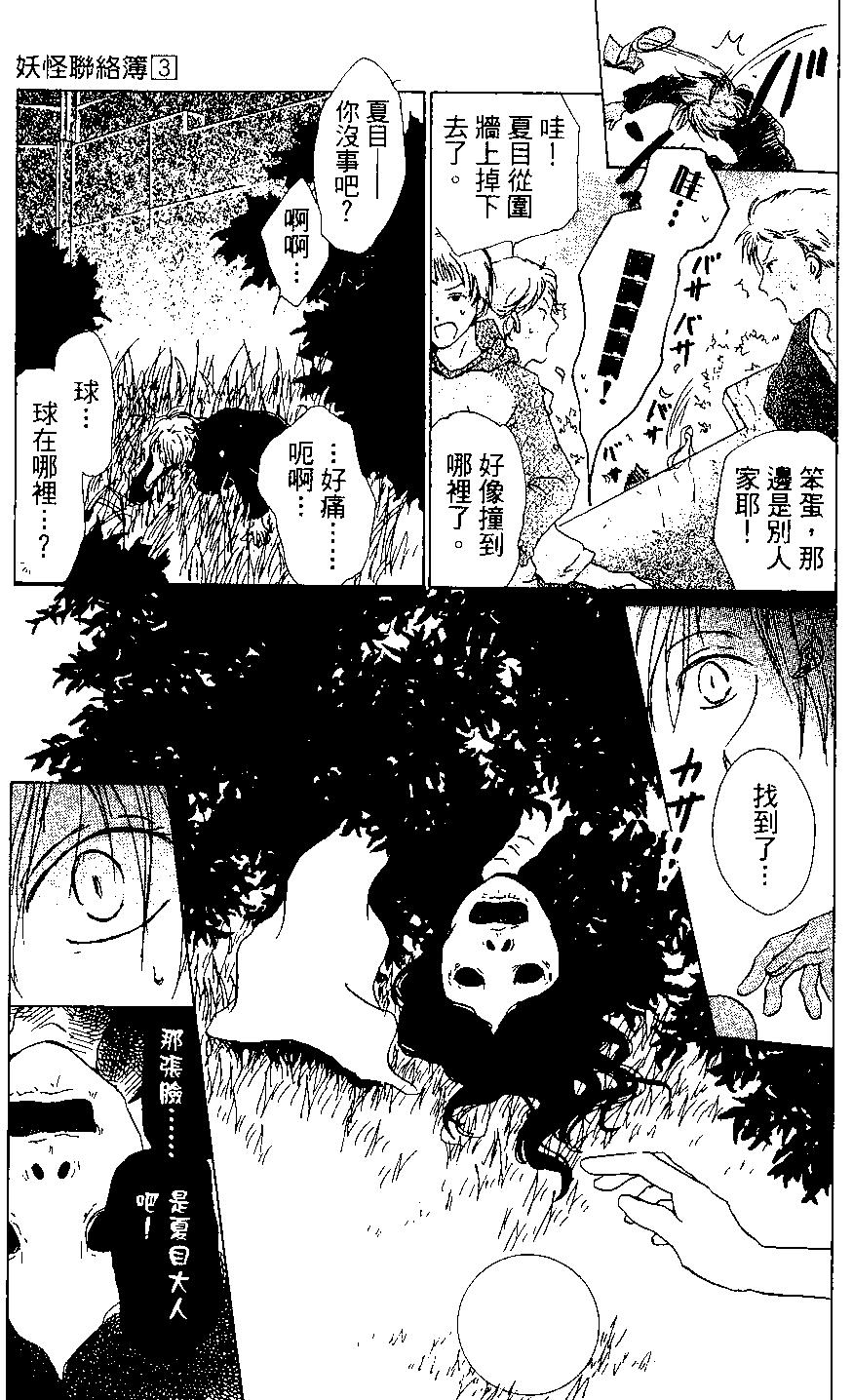 第03卷6