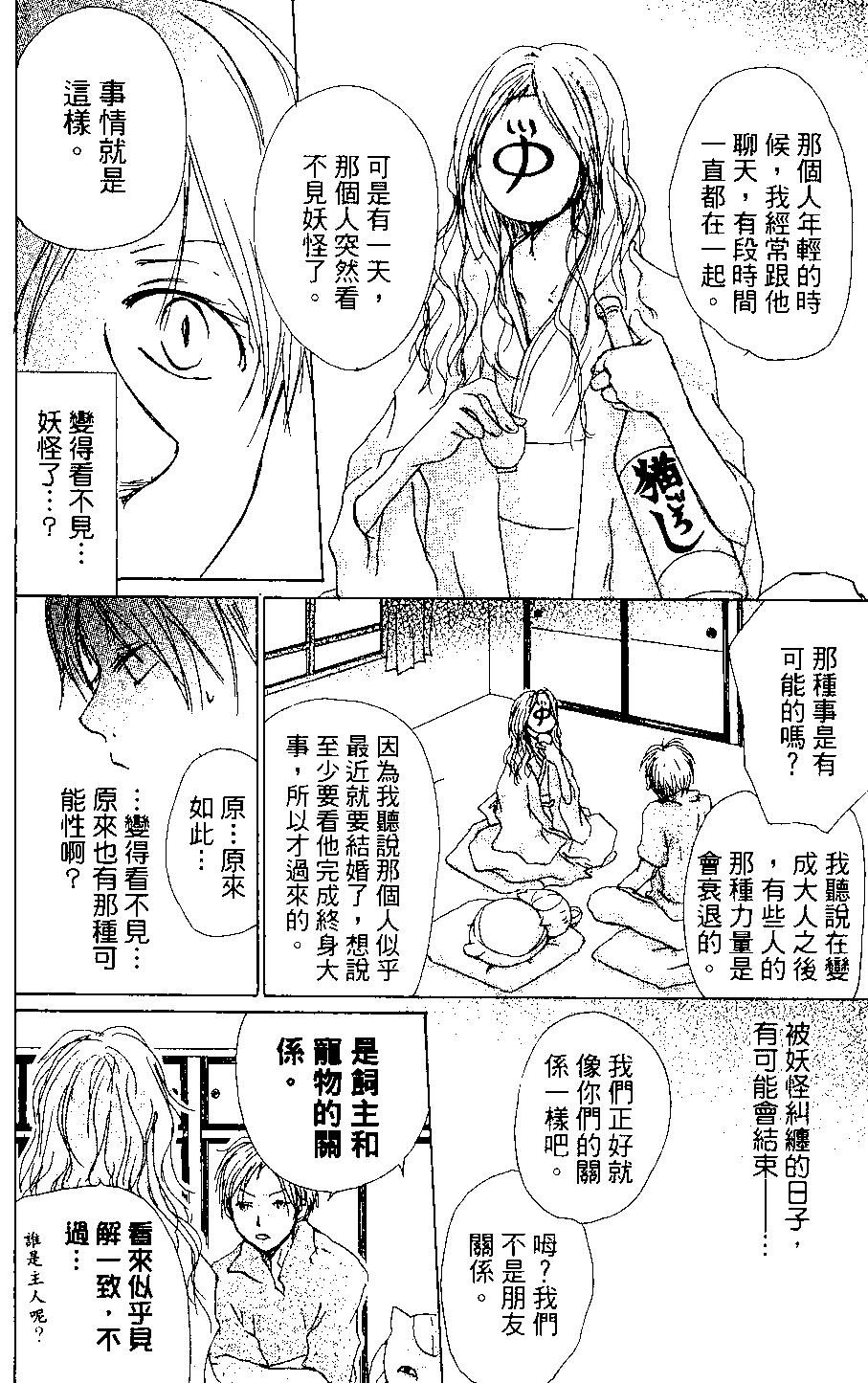 第03卷61