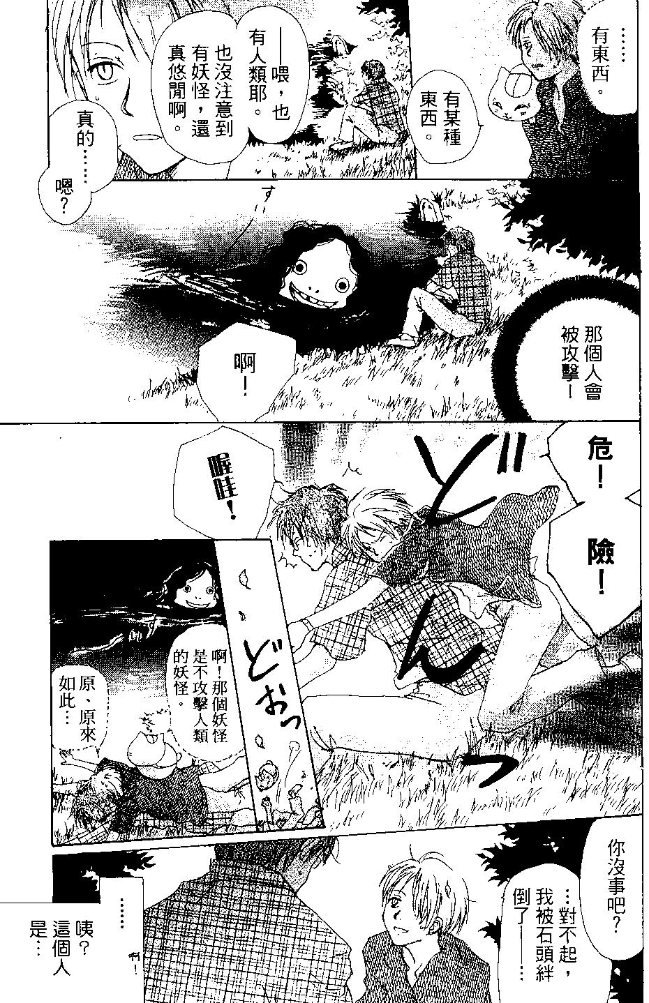 第03卷66