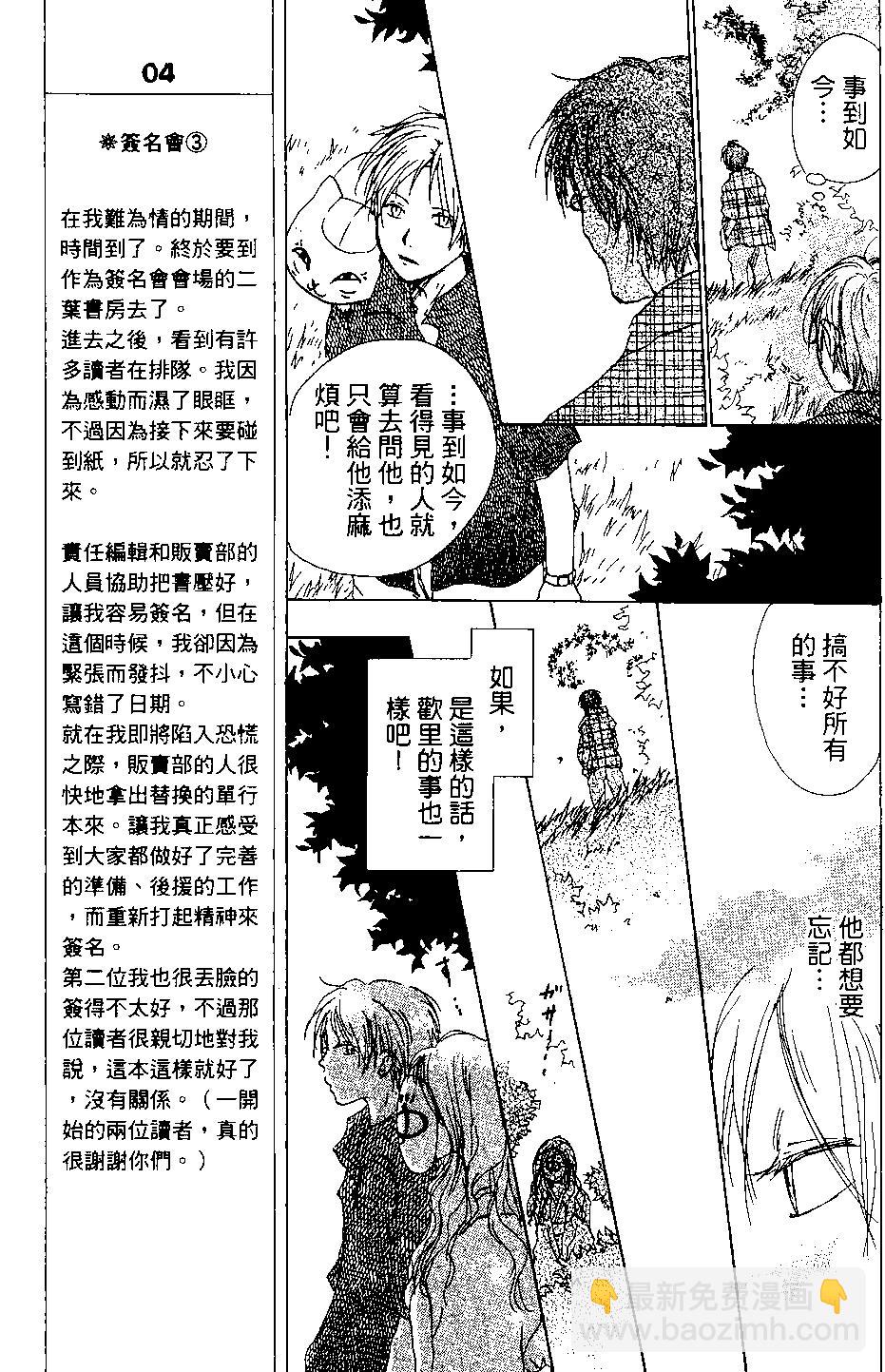 第03卷68