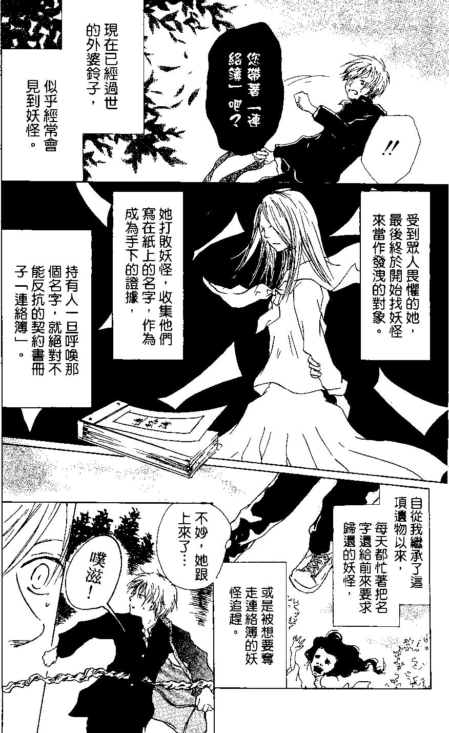 第03卷7