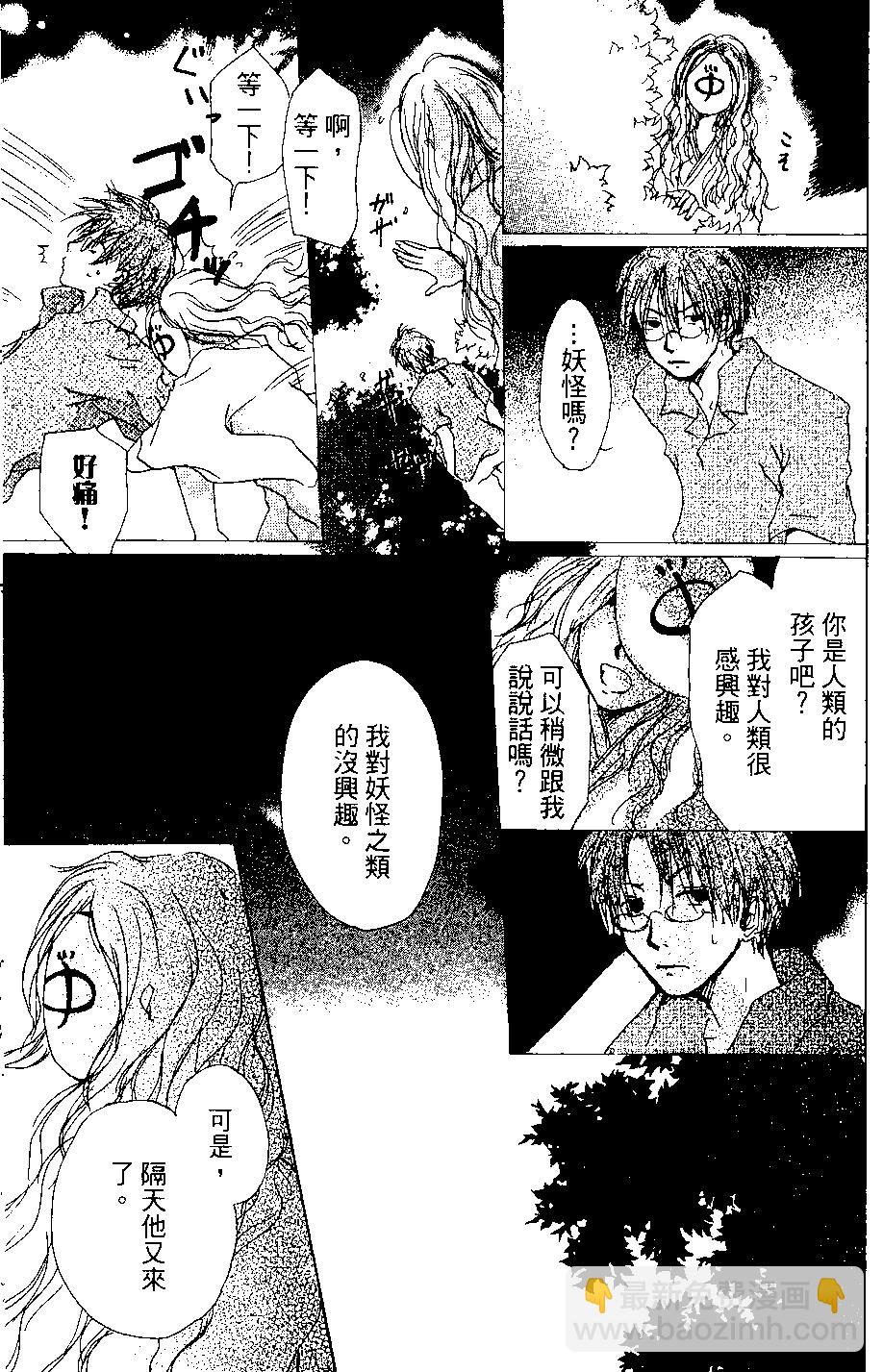 第03卷70