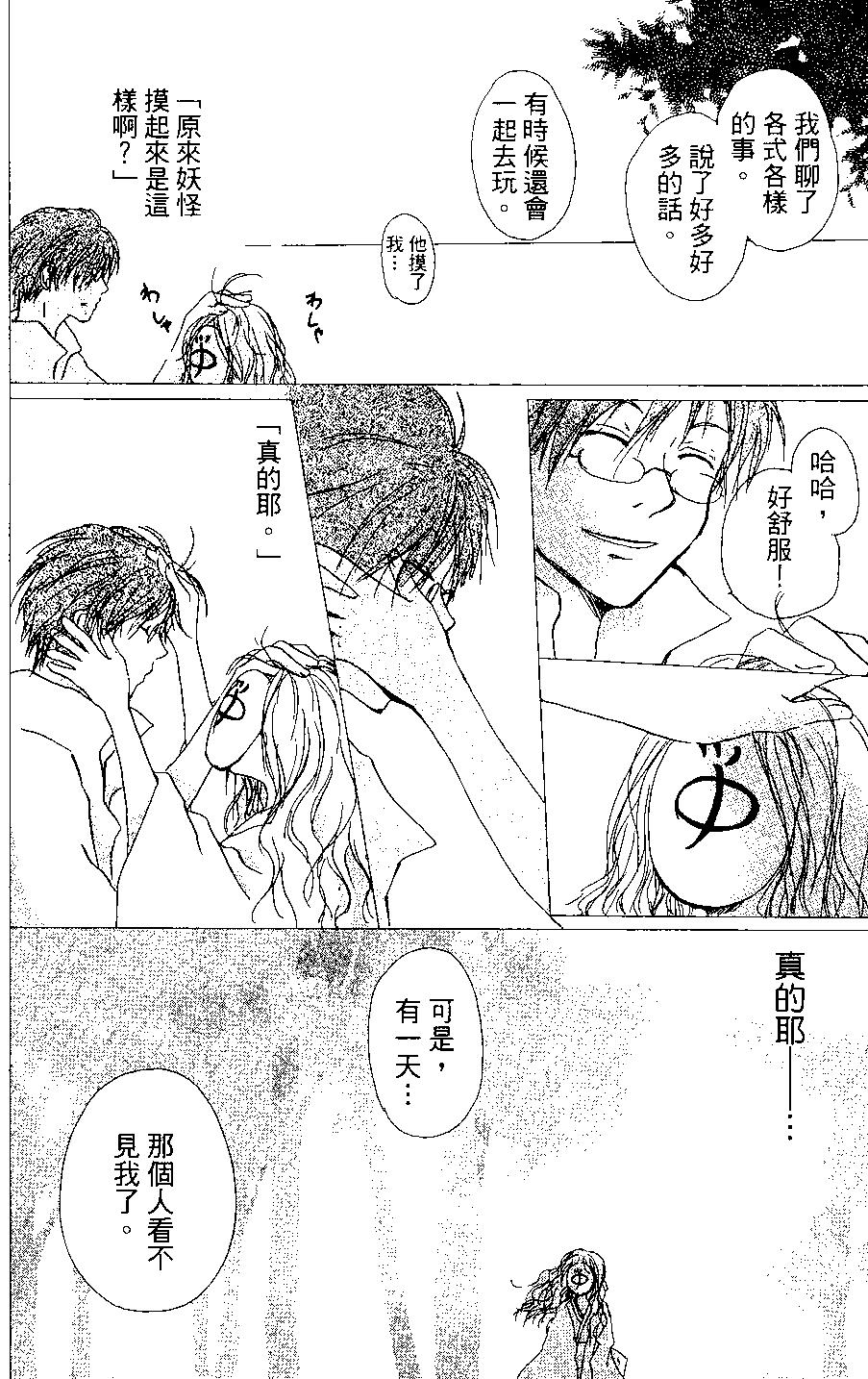 第03卷71