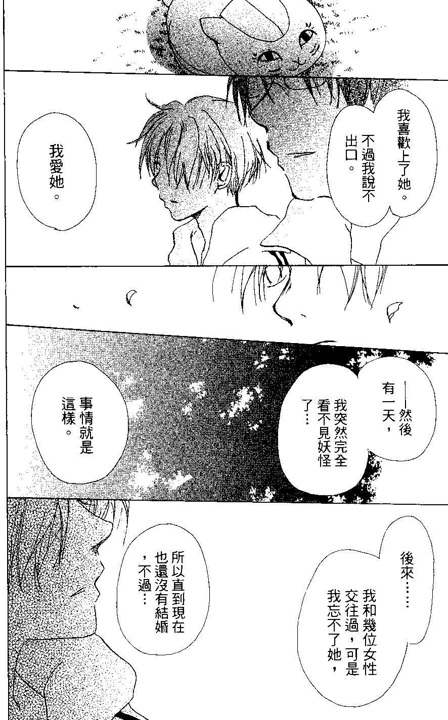 第03卷77