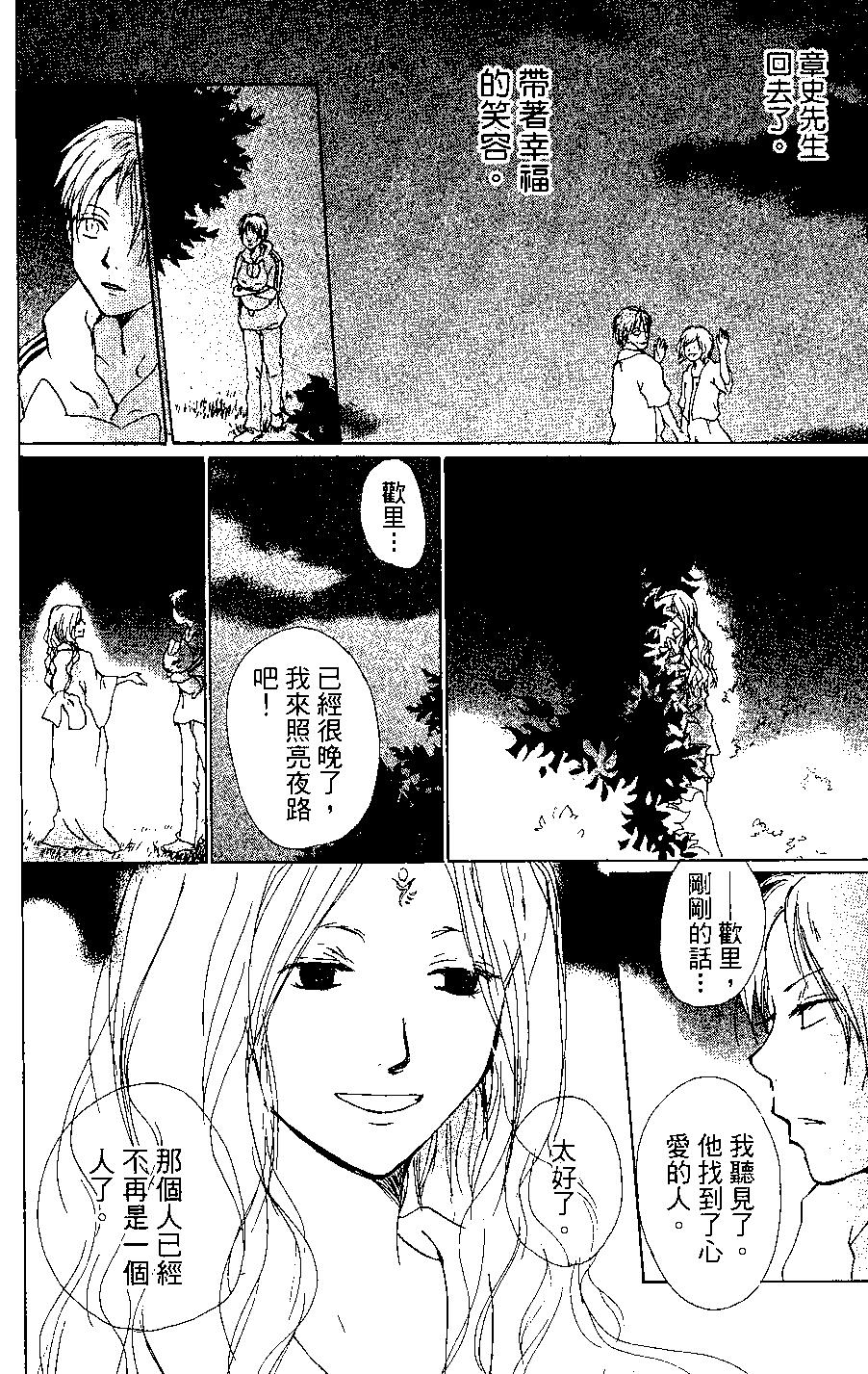 第03卷79