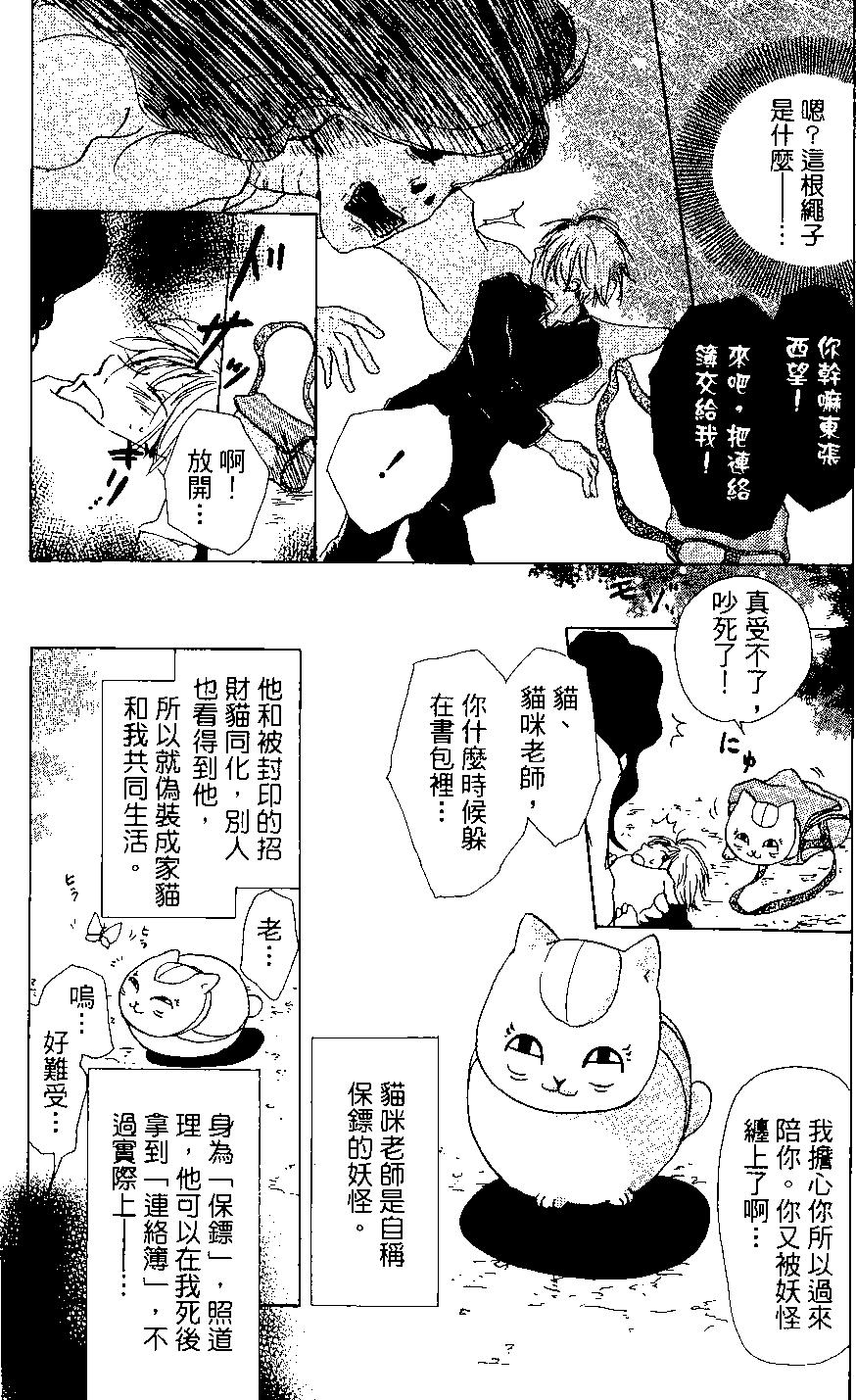 第03卷8
