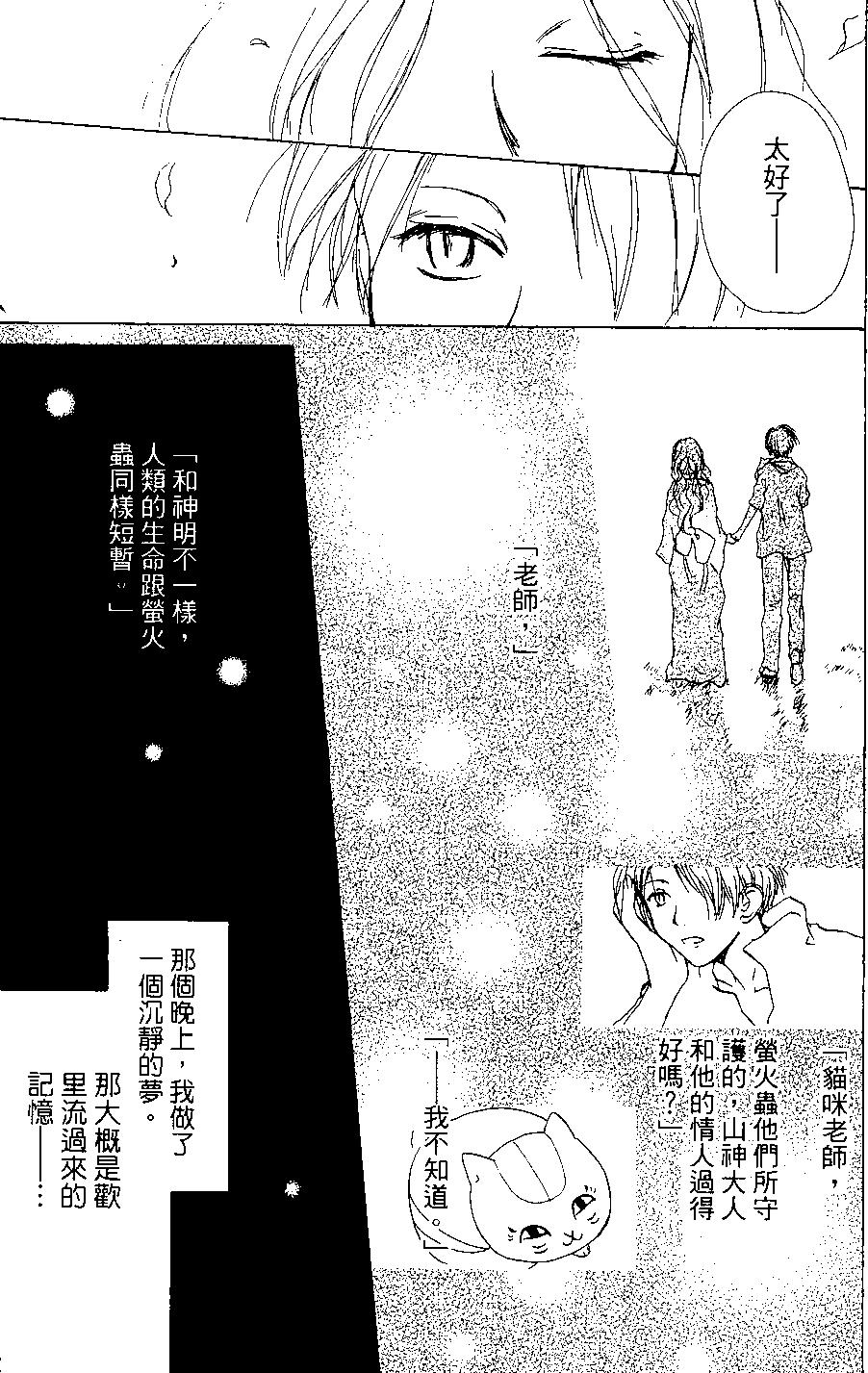 第03卷80