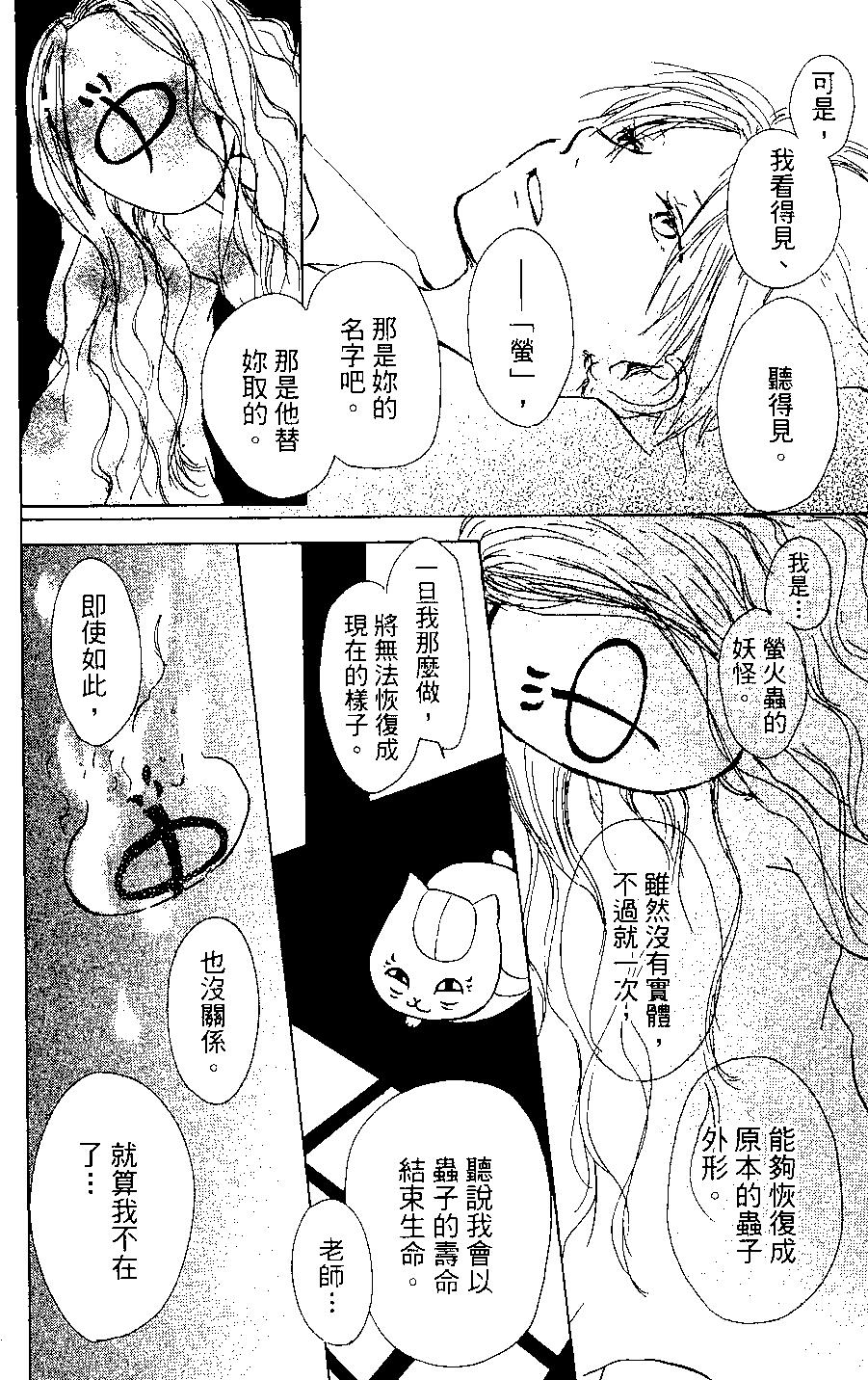 第03卷85