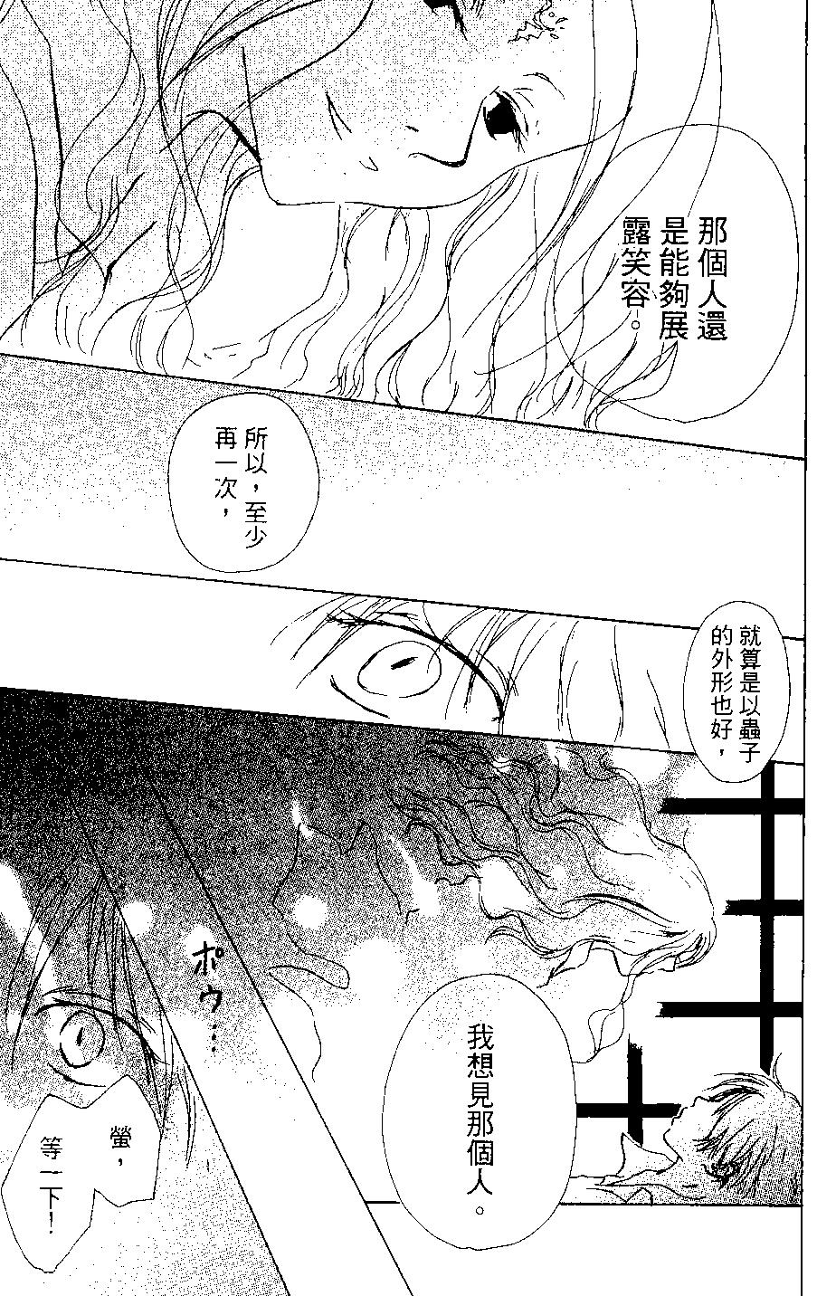 第03卷86