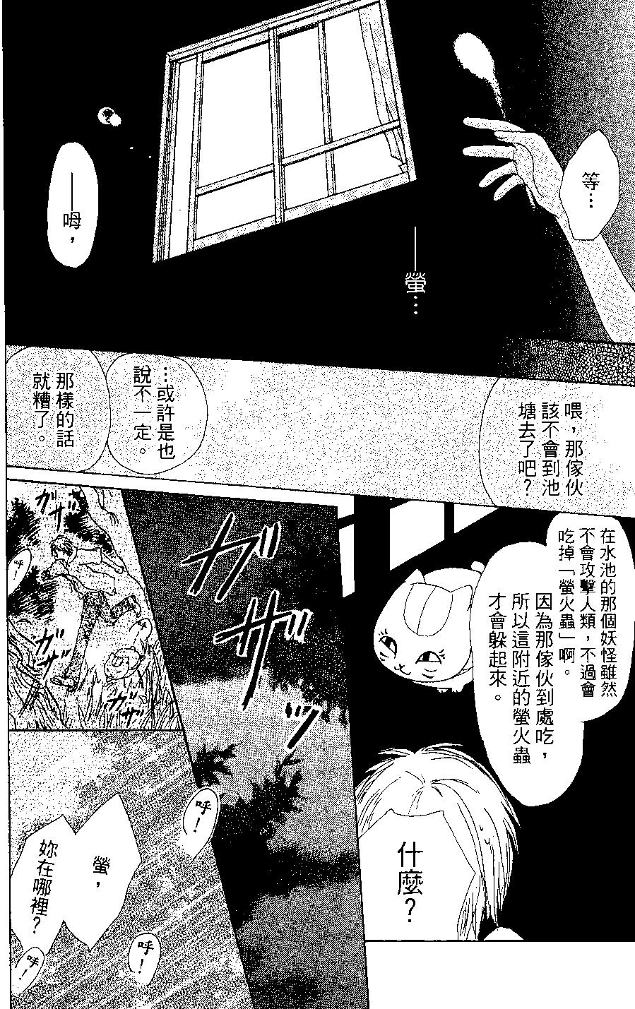 第03卷87